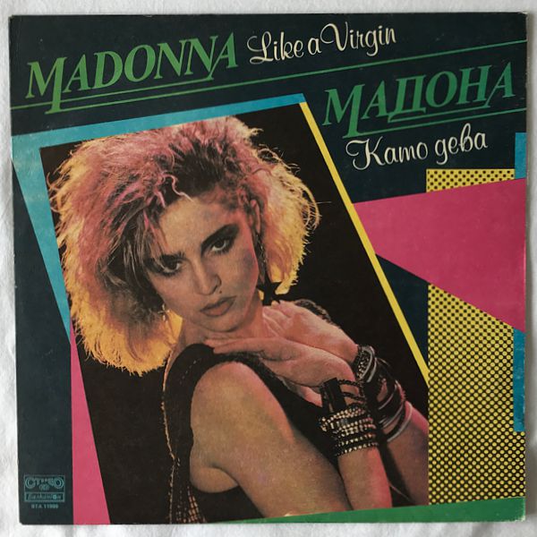 Madonna - Like A Virgin