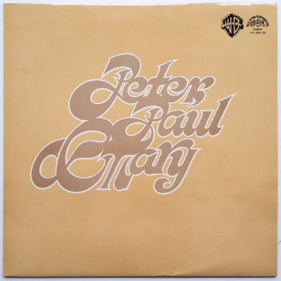 Peter, Paul and Mary ‎- Greatest Hits