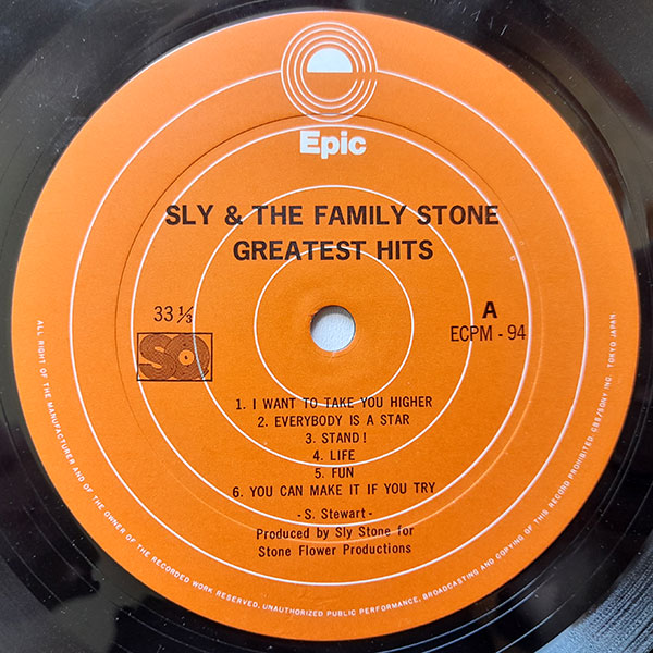 Sly & The Family Stone - Greatest Hits - Obrázek 4