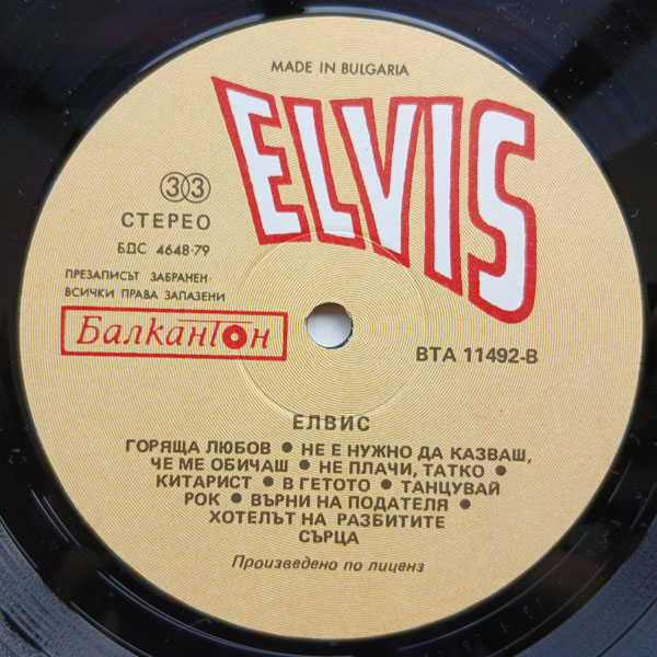 Elvis - Elvis - Obrázek 3