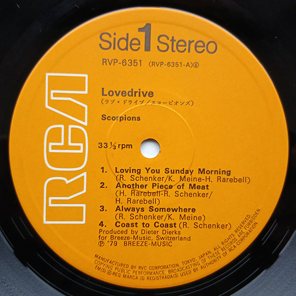 Scorpions - Lovedrive = ラヴドライブ - Obrázek 3