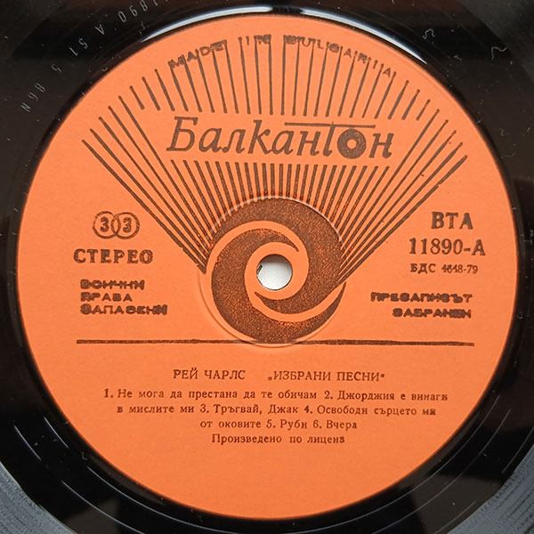 Ray Charles - Selected Songs - Obrázek 3