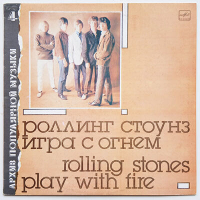 The Rolling Stones - Play With Fire