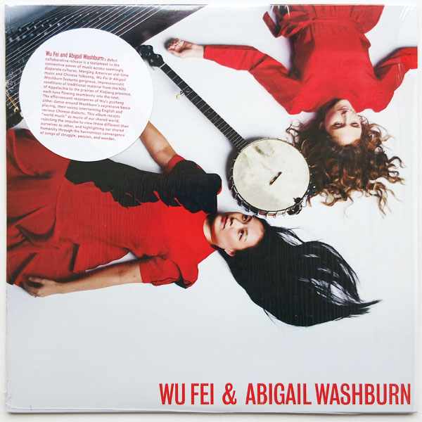 Wu Fei and Abigail Washburn