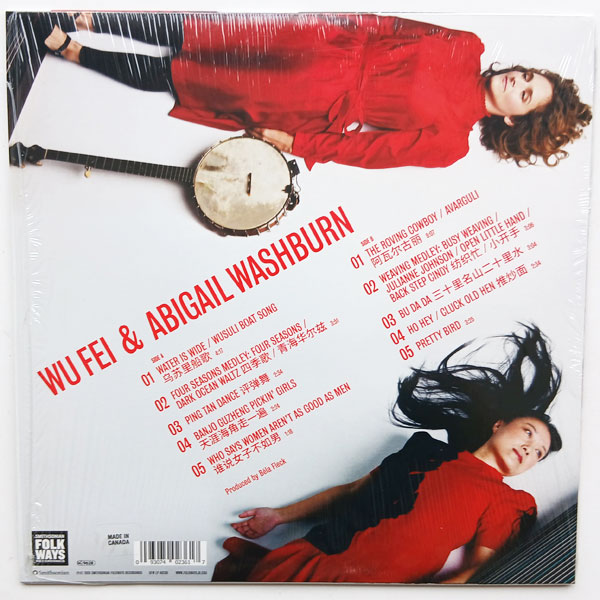 Wu Fei & Abigail Washburn - Wu Fei & Abigail Washburn - Obrázek 2