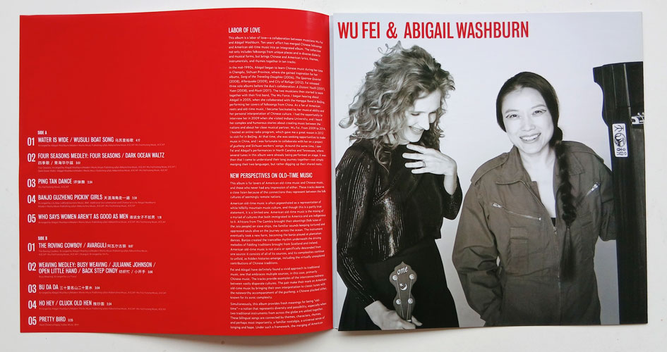 Wu Fei & Abigail Washburn - Wu Fei & Abigail Washburn - Obrázek 3