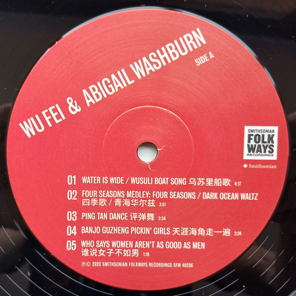 Wu Fei & Abigail Washburn - Wu Fei & Abigail Washburn - Obrázek 4
