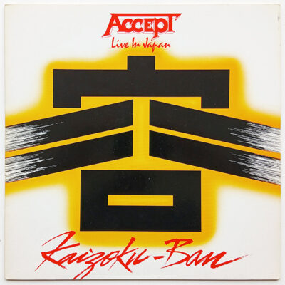 Accept ‎- Kaizoku-Ban