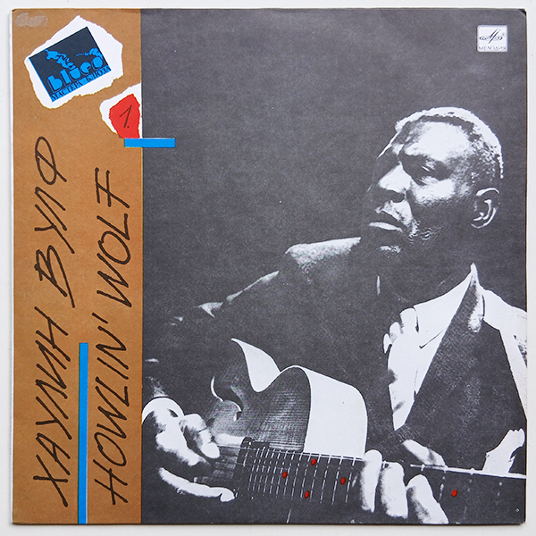 Howlin' Wolf